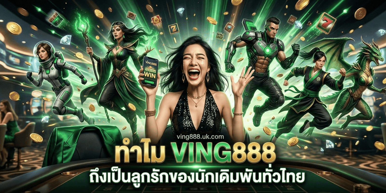 VING888-02